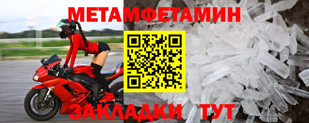 АМФ  Вход с VPN  Сургут  АМФЕТАМИН  Амфетамин 97% 