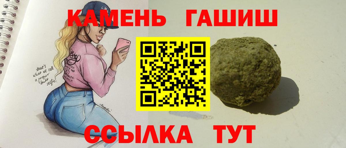 ГАШ убойный Сургут
