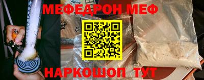 стафф Анжеро-Судженск
