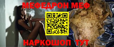 стафф Анжеро-Судженск