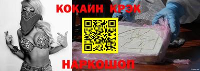 экстази Анапа