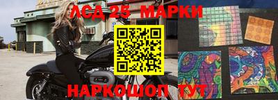 соль ск Ангарск