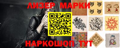 стафф Анжеро-Судженск