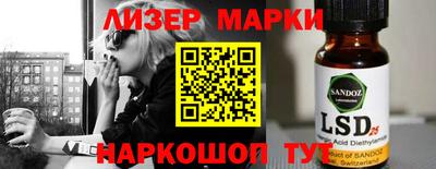 экстази Анапа