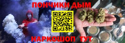соль ск Ангарск