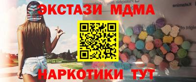 стафф Анжеро-Судженск