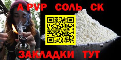 экстази Анапа