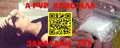 экстази Анапа