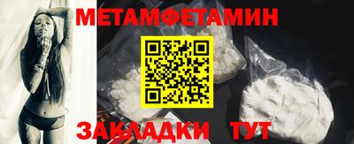 стафф Анжеро-Судженск