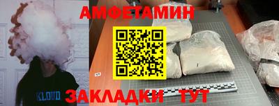 соль ск Ангарск