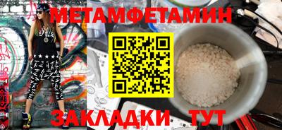 экстази Анапа