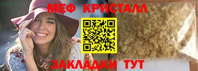 соль ск Ангарск