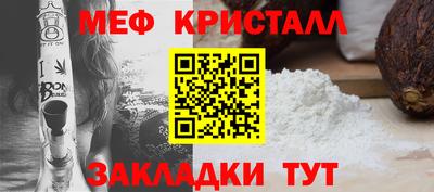 стафф Анжеро-Судженск