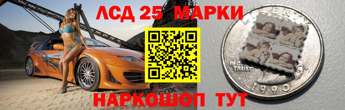 ЛСД экстази ecstasy Сургут