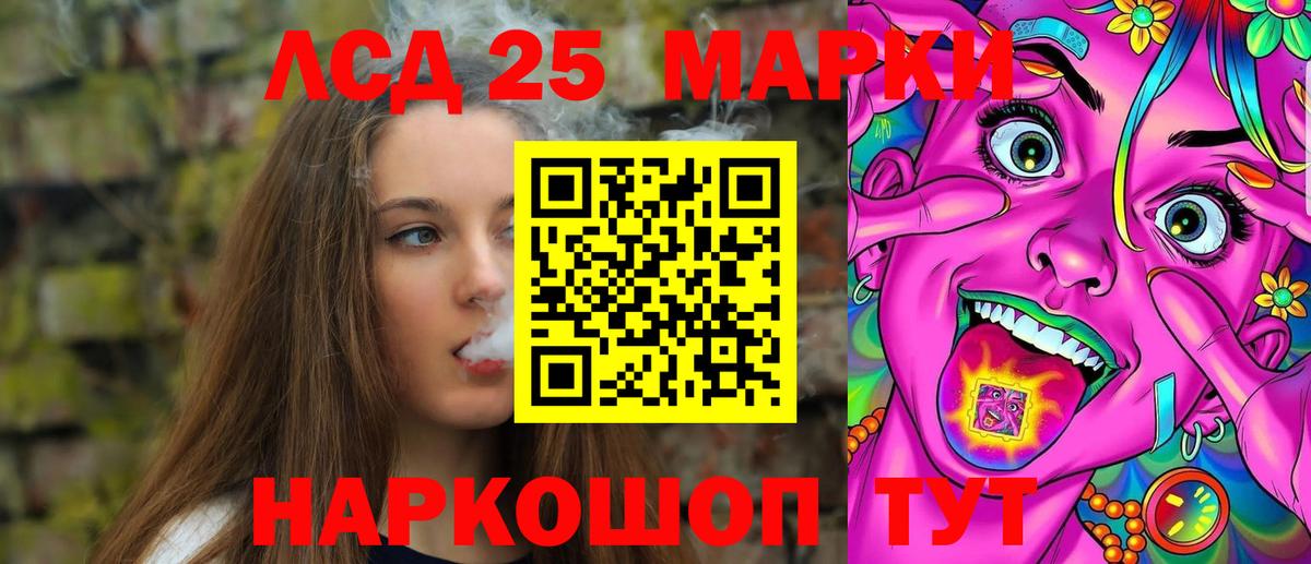 Лсд 25 экстази кислота  Вход с VPN  Сургут  ОМГ ОМГ сайт  ЛСД экстази кислота 