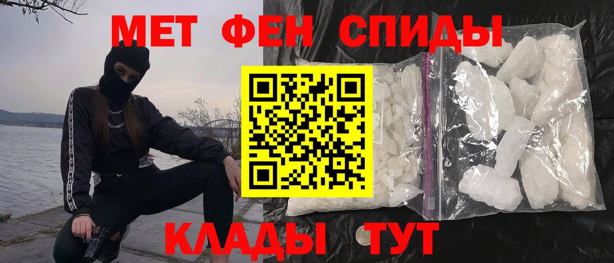 Первитин мет  Вход с VPN  Сургут  Первитин мет 