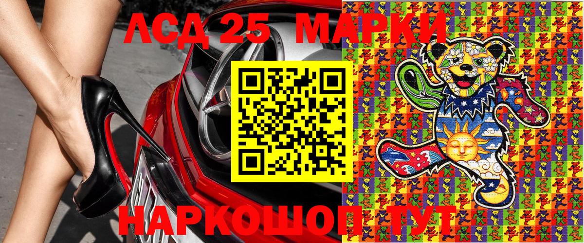 Марки N-bome  Марки N-bome 1,8мг  Вход с VPN  Марки N-bome 1,8мг  Сургут 